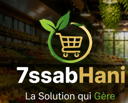 LibAutoEnt — La Solution qui Gère